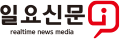 일요신문